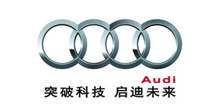 奥迪